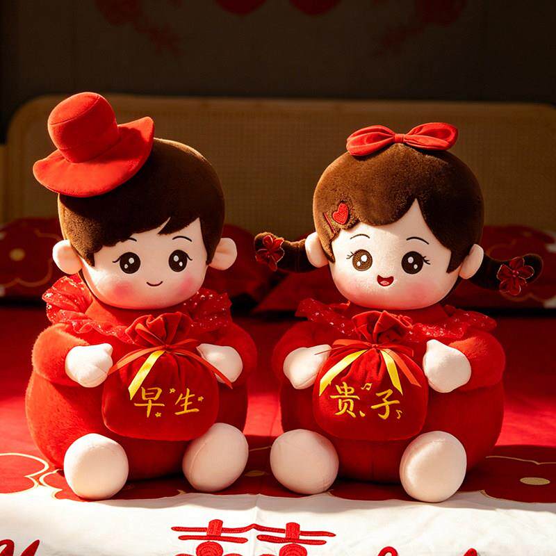 压床娃娃一对早生贵子结婚新款高档喜娃娃抱枕新婚礼物婚房床布置