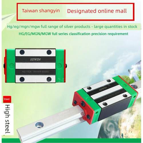 上海导轨滑块Hgh15Cazac Hgr20C 25 30 35 45 55 65Ha台湾Hiwin