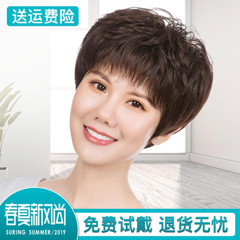 假发女短发短卷发中老年妈妈假发蓬松时尚假发气质碎浏海假发头套