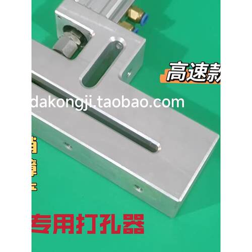 易撕口制袋机打孔机 双向撕口孔塑料袋打孔机 易撕口胶袋打孔机器