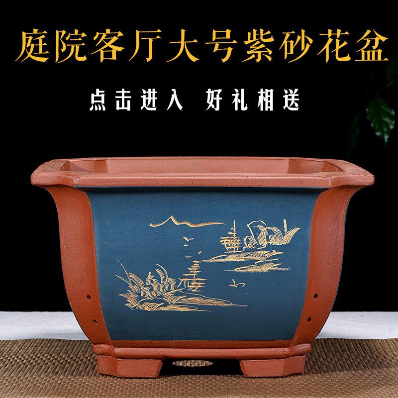 宜兴紫砂花盆特大号四方客厅幸福发财树老桩庭院树桩大口径陶瓷盆