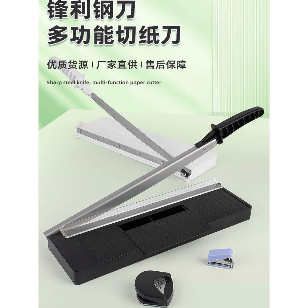 三合一裁纸器切纸刀a4切纸机照片裁纸刀公司办公相片切纸器文具用