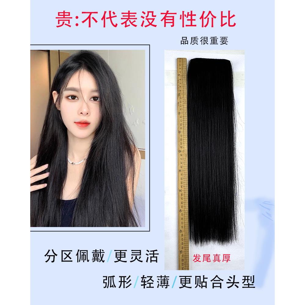 加厚款假发片窄边真人发发片接发片隐形无痕增加发量一片式轻薄