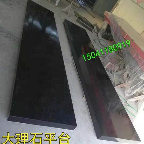 大理石平台检测平台精密00级花岗岩检查工作台支架大理石方规平尺