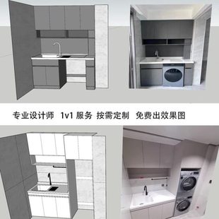 加厚蜂窝铝阳台洗衣柜组合一体柜双机位双层洗衣柜伴侣储物柜定制