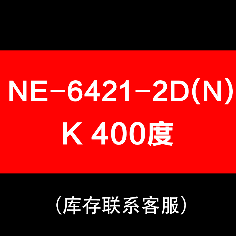 上海亚泰NE-6411V-2仪表温控器NE6000-2温控仪NE-54X11数显温度表