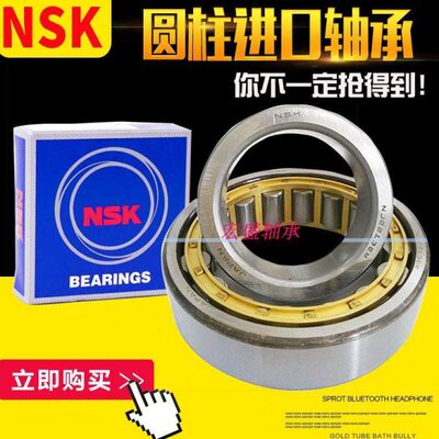 圆柱进口轴承N NF NU NJ 308 309 310 311 312 313  EM