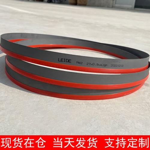 双金属带锯条M42合金锯床锯条进口4115 机用碳钢切割锯条3505配件