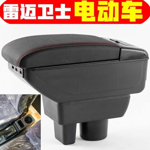 雷迈胜途扶手箱免打孔安装专用电动四轮老年代步车雷迈胜途手扶箱