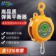 起泽弹簧平衡器1 平衡吊自锁起重拉力器9kg15公斤伸缩器 100kg塔式