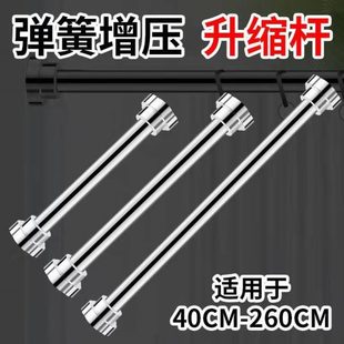 免打孔不锈钢可伸缩晾衣杆挂衣架窗帘杆卧室卫生间多功能晾衣神器