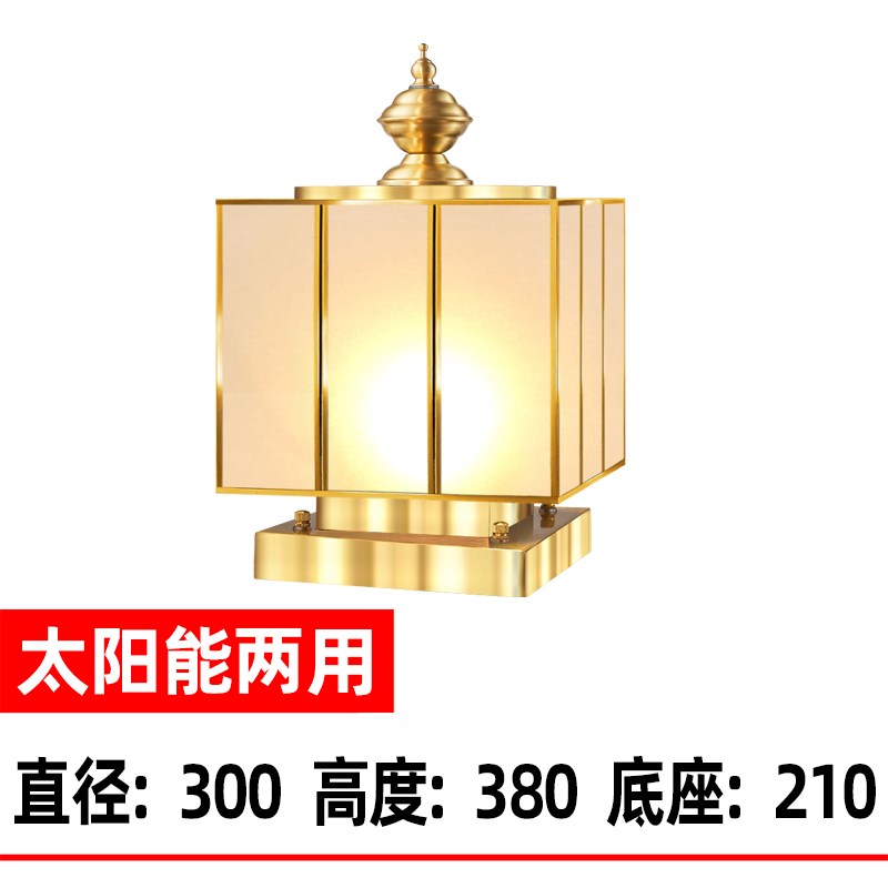 太阳接电两用能户外门柱别w墅全铜庭院大门口防水围墙柱头柱子灯