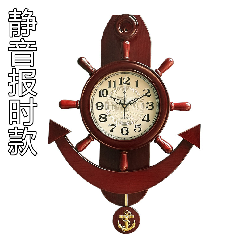 地中海一帆风顺舵手静音木挂钟客厅实木摆钟中式整点报Y时音乐报