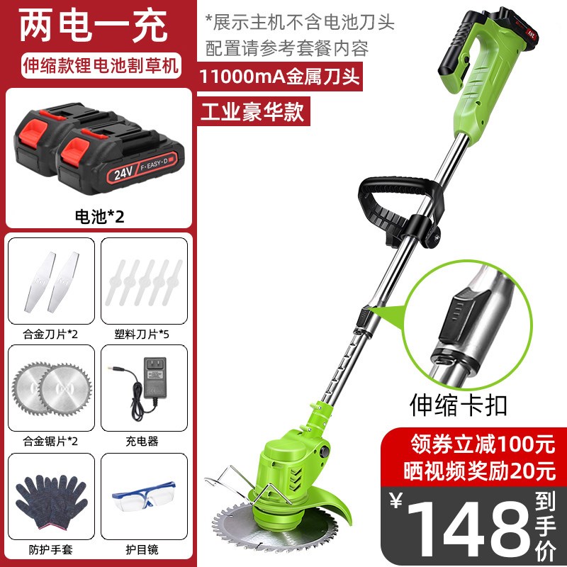 充电式锂电割草机k小型家用电动大功率多功能农用除草收割打草神