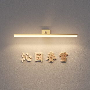 全铜壁灯极简北欧玄关过道墙壁灯长条照画灯客厅镜前灯浴室化妆LE