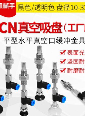 ZPR40UN-08-B8 机械真空吸盘 ZPR40US-08-B8ZPR40UGS/UGN-08-B8