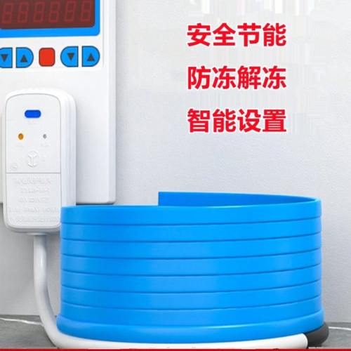 智能温控电热带水管加热线冬季管道防冻伴热带解冻神器阻燃伴热带