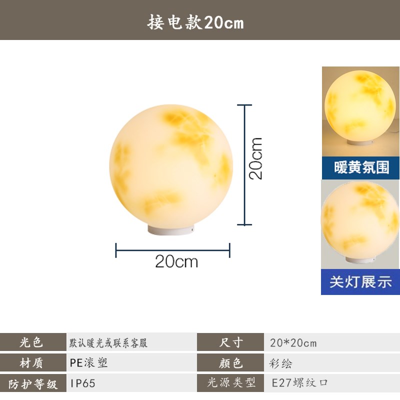 户外防水太阳能j柱头灯花园别墅庭院圆形接电月球灯大门围墙柱子