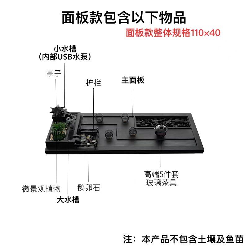 优选乌金c石家用茶盘浮雕石材茶海流水G养鱼桌面烧水一体微景观茶