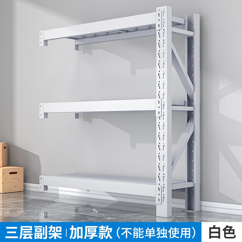 仓储重型货架置物架家用多层落地收纳架商L用超市仓库超强承重铁