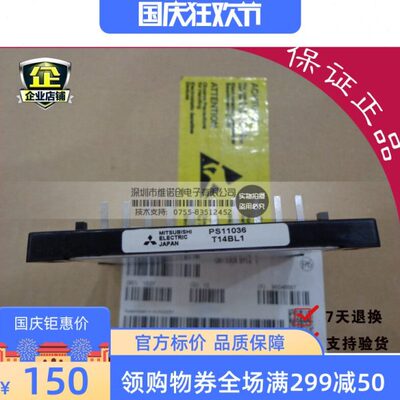 全新 PS11036 PS11036-Y2 PS11037 PS11035 现货供应 质量保证