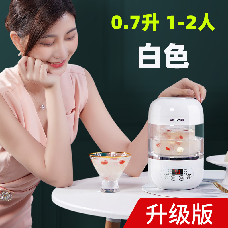 神器燕窝炖锅隔水炖盅电全自动专电炖锅/煲汤锅/电炖