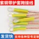 平方户外专用接地线耐磨防水镀锡线软铜线 带皮紫铜接地线2.5
