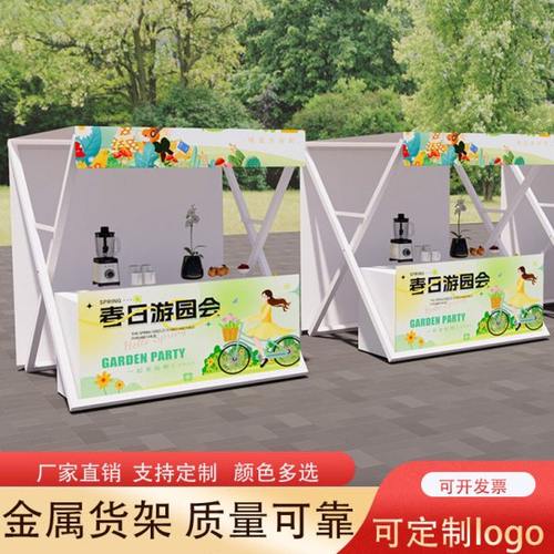 市集摊位架子户外商业活动美食节可移动夜市摆摊架集市摊位展示架