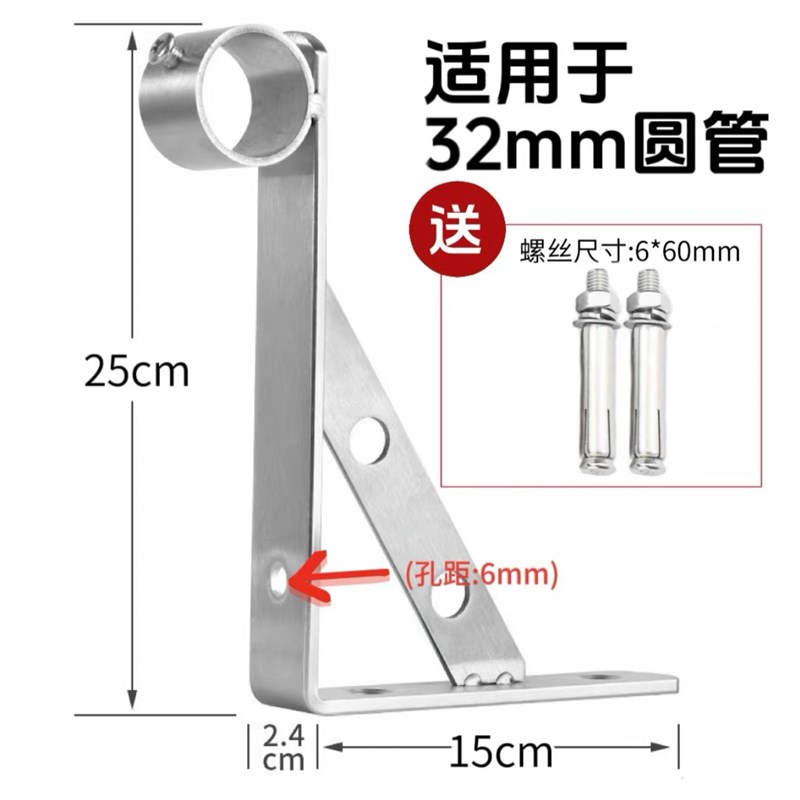 可折叠不锈钢晾衣杆三角支撑架多功能F侧装阳台窗户外墙晾衣支撑
