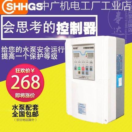 水泵控制器三相单相22潜水保护器0v380v泵宝,控制箱电机深井泵智
