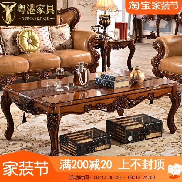 粤港家具 豪华欧式全实木茶几 客厅长方形茶几橡木桌新款包邮