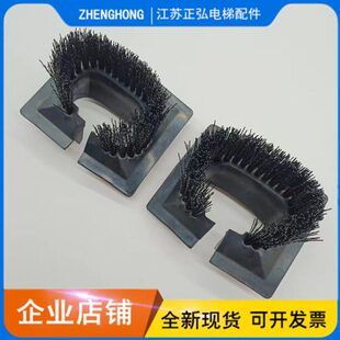 护套 适用9300 毛刷 9500扶梯扶手带出入口橡胶 现货 9300AE