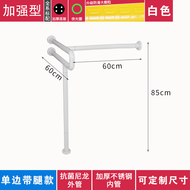 包邮残疾人无障碍立柱盆扶手 洗C脸老人公厕残卫面盆洗手柱盆把手