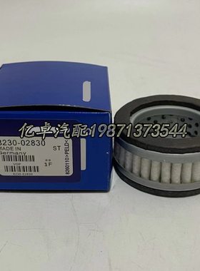 8230-02830 823002830 20Y-60-21410 PT23574-MPG FH51269滤清器