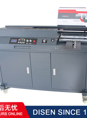 50R全自动无线胶装机A4带侧胶图文标书book binding machine glue