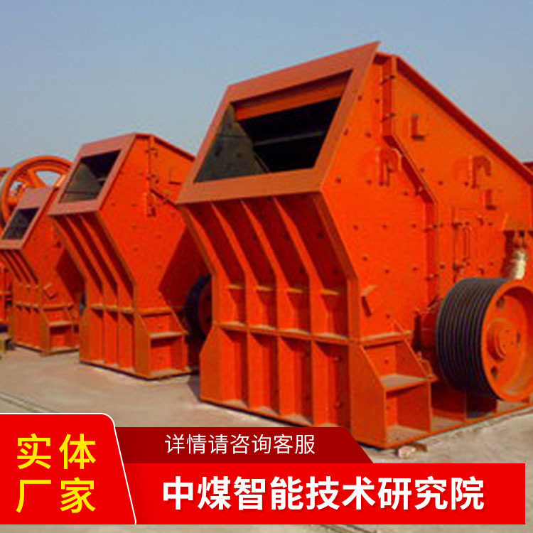 PCFK1825可逆锤式破碎机提供货源锤式破碎机供应设备锤式破碎机,机械设备,破碎机,淘宝优惠券,粉丝福利购,淘宝优惠卷