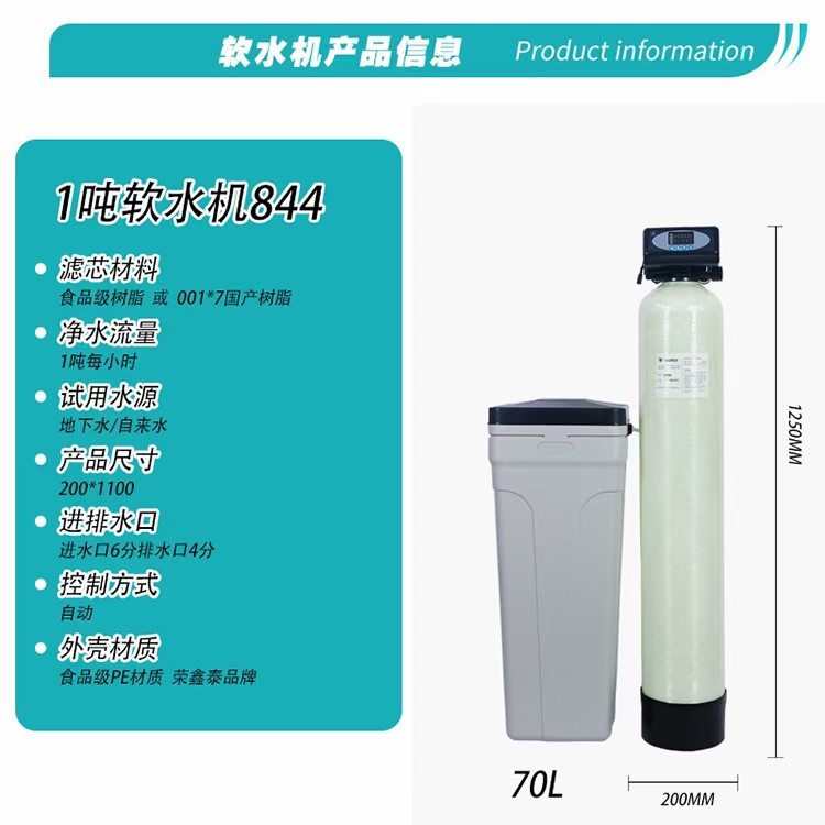 厂家 净水设备前置过滤器石英砂活性炭树脂软化前置软水过滤器