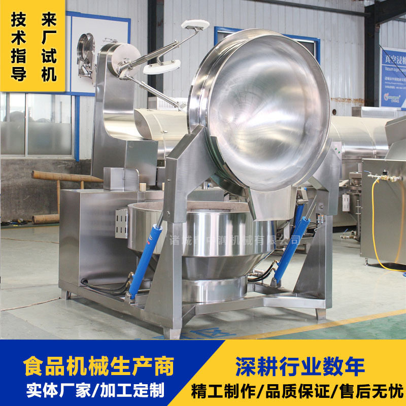 全自动预制菜成套加工设备 大型炒菜机 鸡蛋搅拌炒锅,清洗/食品/商业设备,汤炉/夹层锅/熬煮锅/漂烫锅,淘宝优惠券,粉丝福利购,淘宝优惠卷