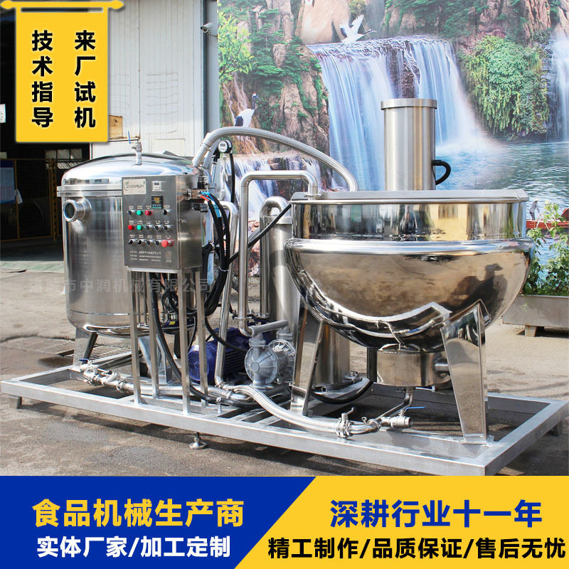 猕猴桃真空浸糖锅 桃脯桃干渗糖加工设备 大型不锈钢浓缩锅,清洗/食品/商业设备,汤炉/夹层锅/熬煮锅/漂烫锅,淘宝优惠券,粉丝福利购,淘宝优惠卷
