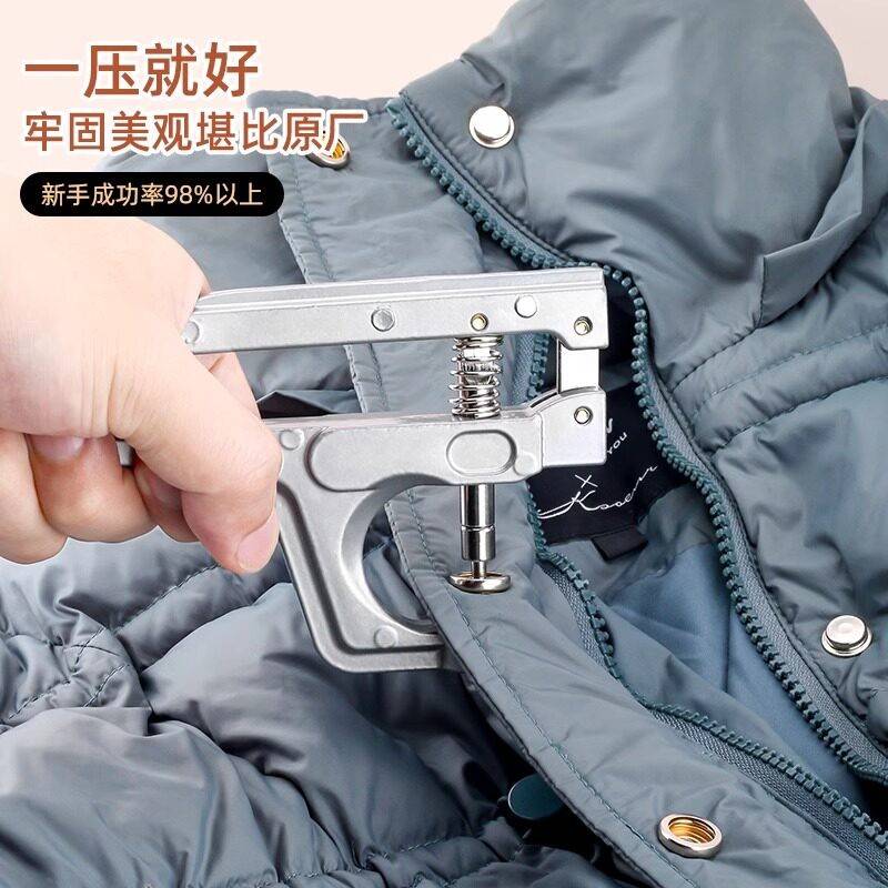 扣子按压式按扣钉扣金属四12254合扣子母扣暗扣安装钳衣服摁扣隐