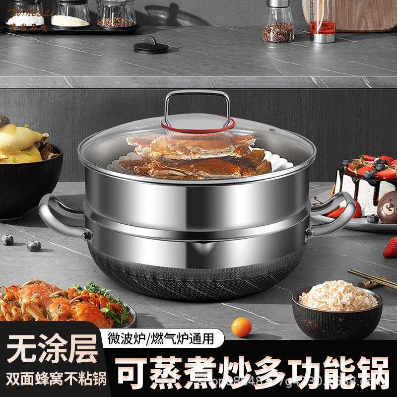 316不锈钢双面屏双耳小资锅平底锅不粘家用蒸锅小炒菜锅汤锅