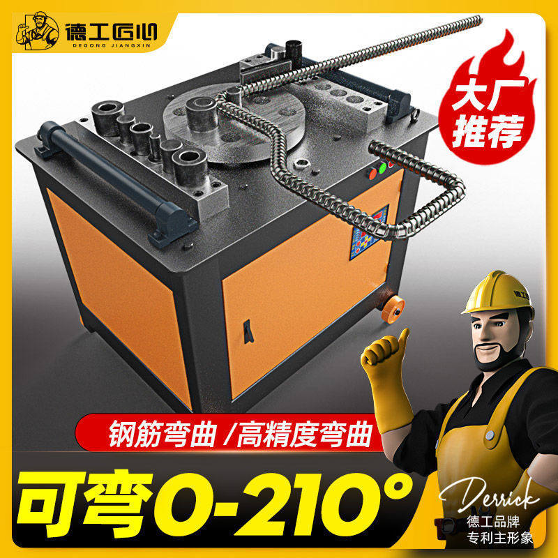 40型数控钢筋弯曲机钢筋弯箍机50型电动单脚踏打弯机电脑版自动,五金/工具,弯箍机,淘宝优惠券,粉丝福利购,淘宝优惠卷