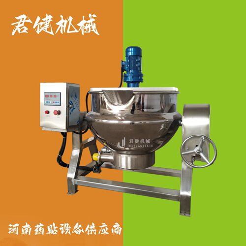 黑膏药熬制锅 全自动青膏提取设备 多功能中药提取浓缩机