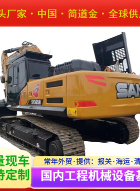 二手挖掘机SANY365H二手挖掘机销售