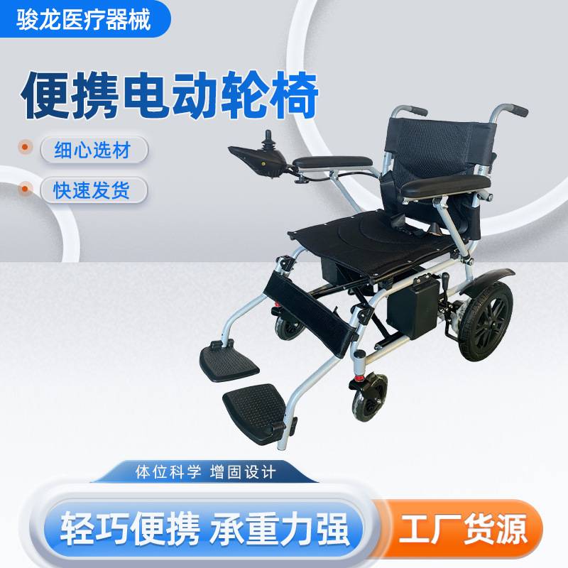 轻便手动轮椅老人简易折叠舒适轮椅车残疾人代步车实心胎电动轮椅