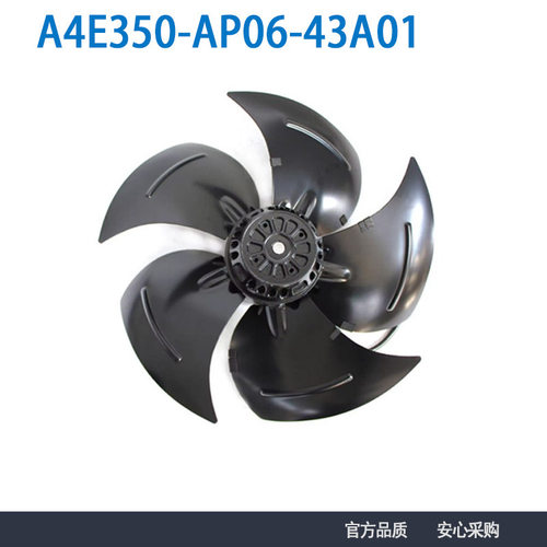 德国原装A4E350-AP06-43/A01 230V冷库制冷机柜散热轴流风机