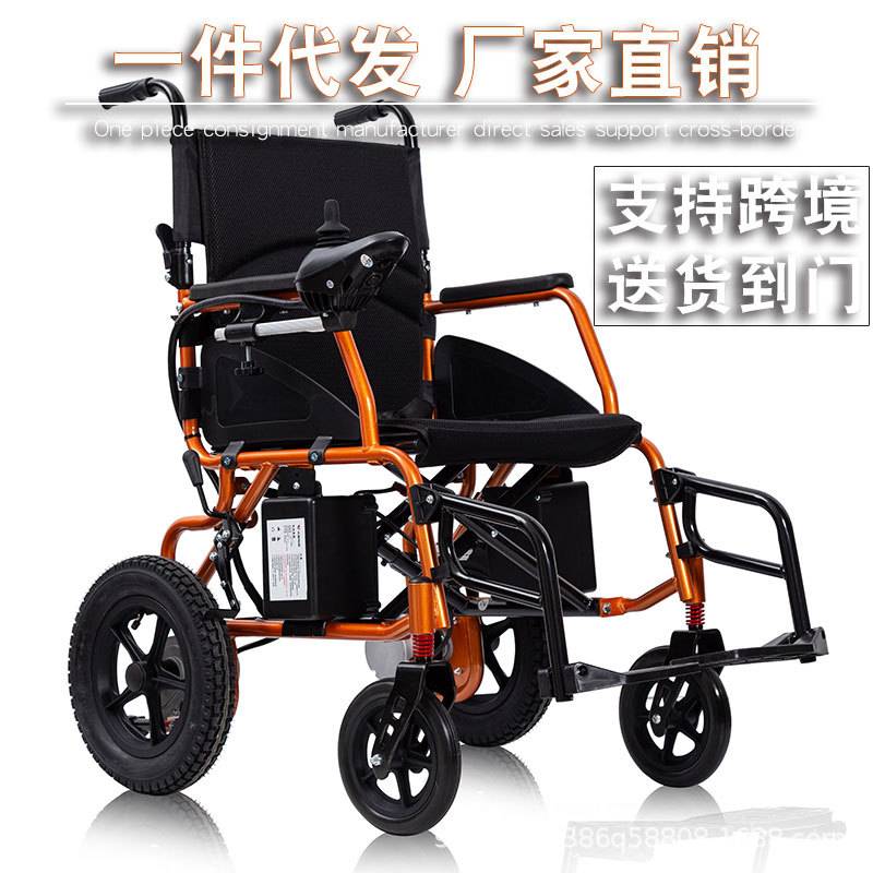 电动轮椅智能全自动老人专用可折叠可推可坐老人代步车厂家直销