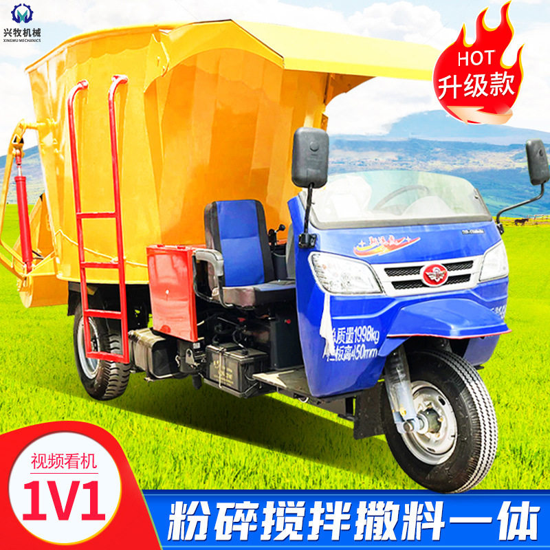 柴油动力四轮轻卡日粮精料投料车双螺旋出料电动三轮饲料撒料车,畜牧/养殖物资,饲料投料机,淘宝优惠券,粉丝福利购,淘宝优惠卷