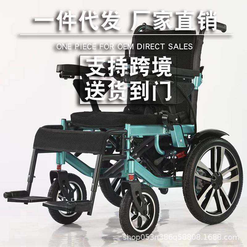 电动轮椅600W爬坡型折叠便携电动轮椅车残疾人老人代步车加宽胖