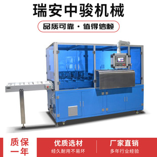 韩国KF94鱼型柳叶型口罩包装机 KN95口罩一次性口罩套袋机包装机